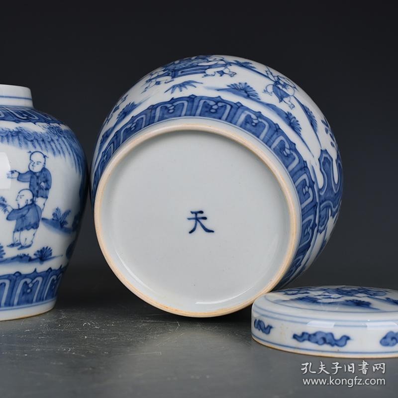 大明成化制青花婴戏纹天字罐古玩老货收藏