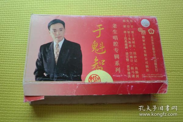 情怨于魁智曲谱_情怨简谱于魁智(2)