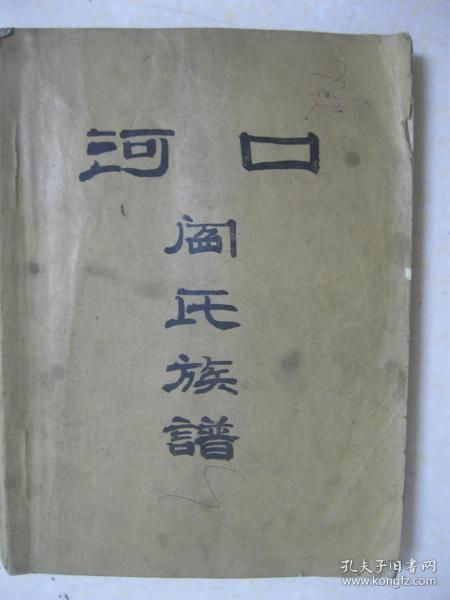 汶上县城内人口_汶上县地图(3)