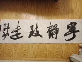 宋涛书法(宋涛 ,现为西泠印社理事,中国书法家协会会员,浙江省书法家