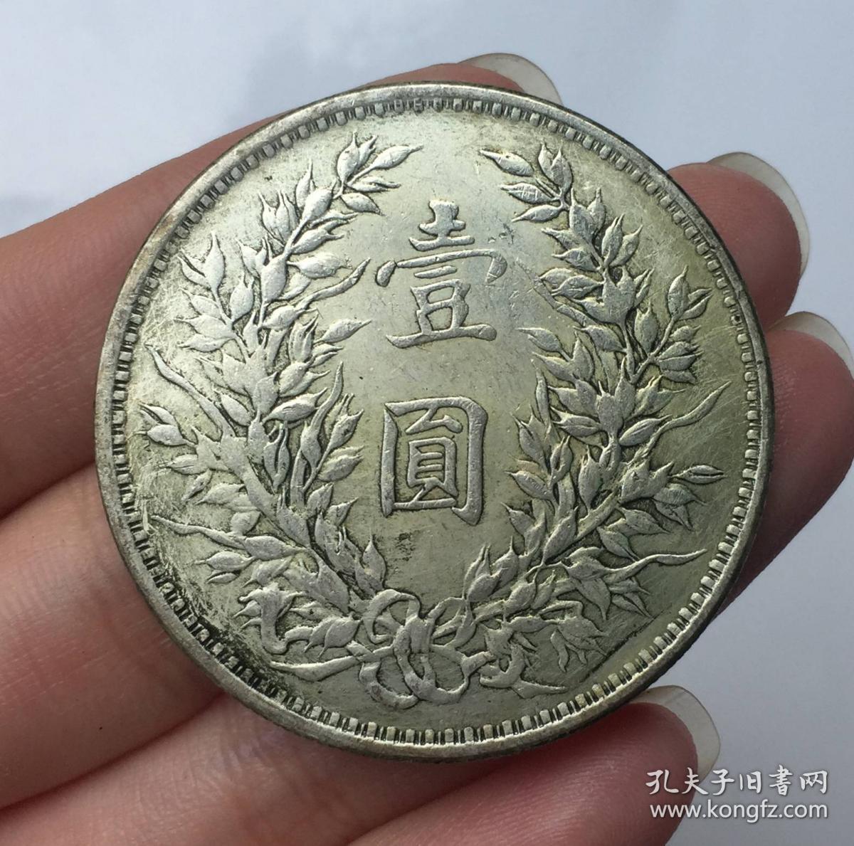 民国十八年麦穗银元