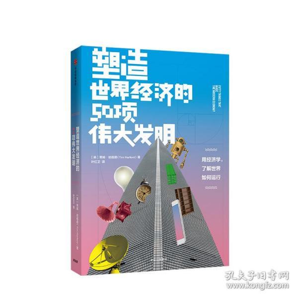 gdp最伟大的发明_戛纳红毯激战正酣,你知道三大电影节和国际政治有什么不可描述的关系吗
