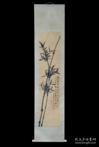 名人字画