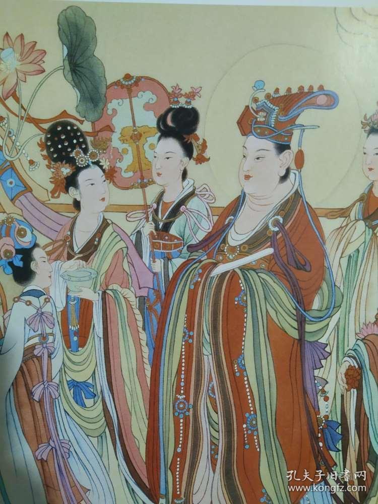 吴道子八十七神仙图87神仙卷临摹范本彩色版长卷人民美术出版