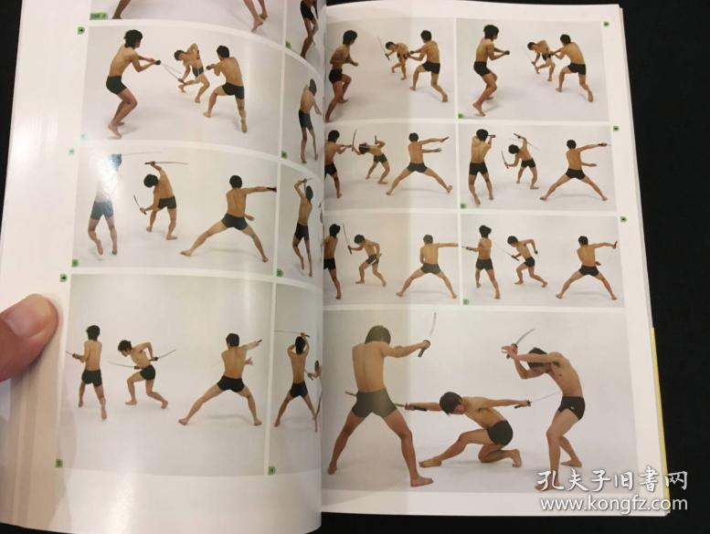 [现货] 瞬间连写アクションポーズ02 瞬间连续的动作姿势图鉴