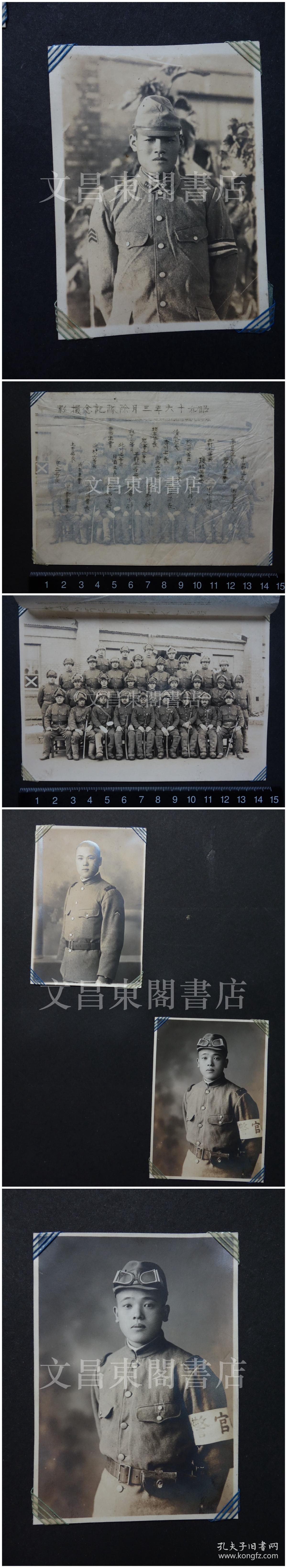 安井藤治 赠送给相册主人的个人签名照片,蒙古族 蒙古包,满洲 ,关东军
