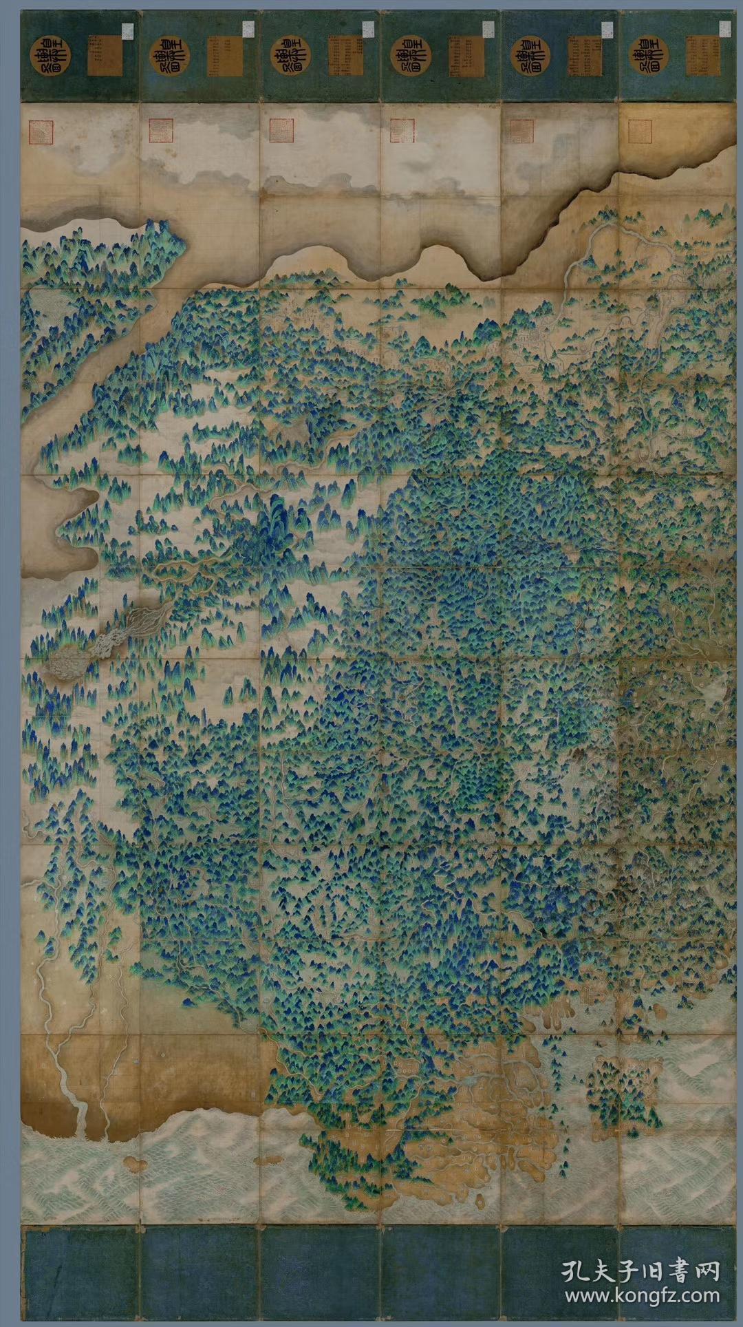 古地图1602皇舆图全图内阁文库日本藏共2张每张最大可做15026778厘米