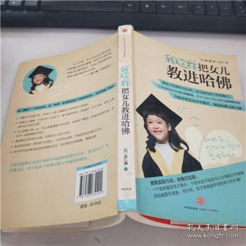 巴西工农业人口城市都集中在什么沿海地区