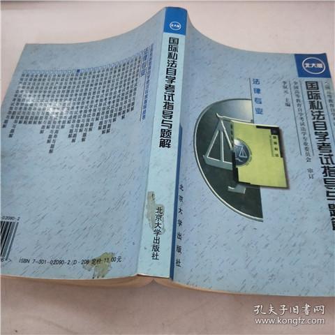 箭头和马的看图猜成语一个成语是什么成语是什么(3)