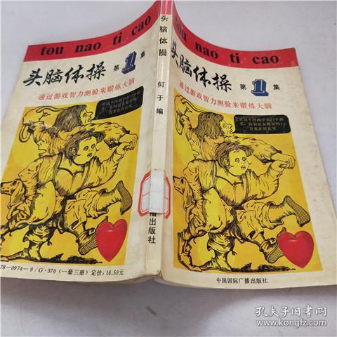 中国的社会生产力在改革开放后迅速发展到2020年经济总量(3)
