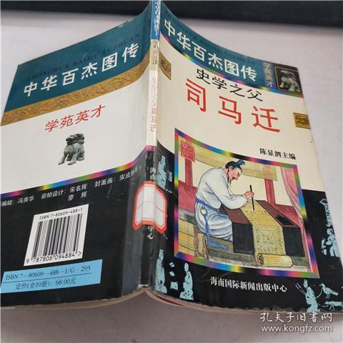 下面以诗句作谜面各猜一成语明月何时照我还