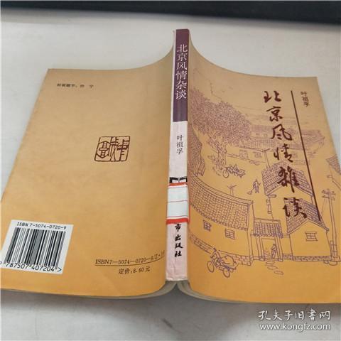 人口普查是基于我国什么的重要国情设置的
