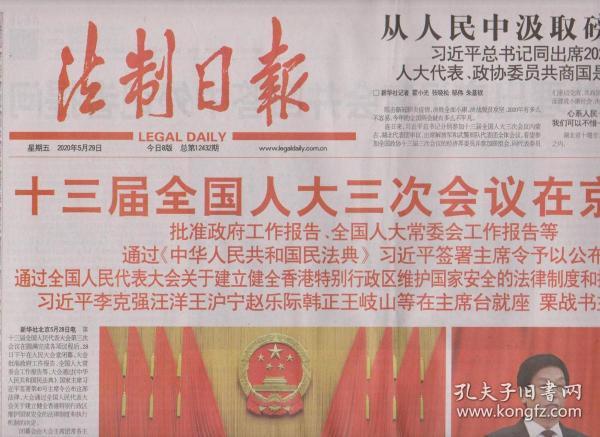 宿迁2020年新出生人口_宿迁2020学区房划分图(2)