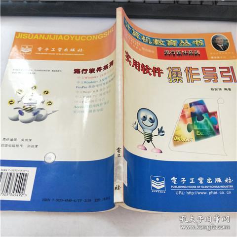 我是1040阳光工程老总