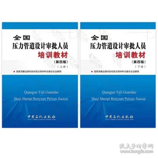 2020人口与人种教学设计_人口与人种图片(3)