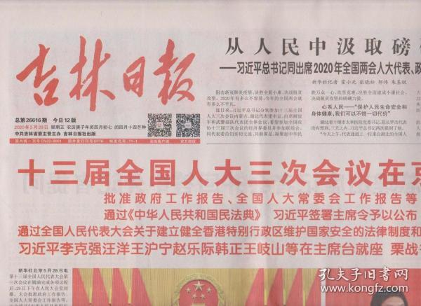 定兴县2020年新出生人口_定兴县规划图(2)