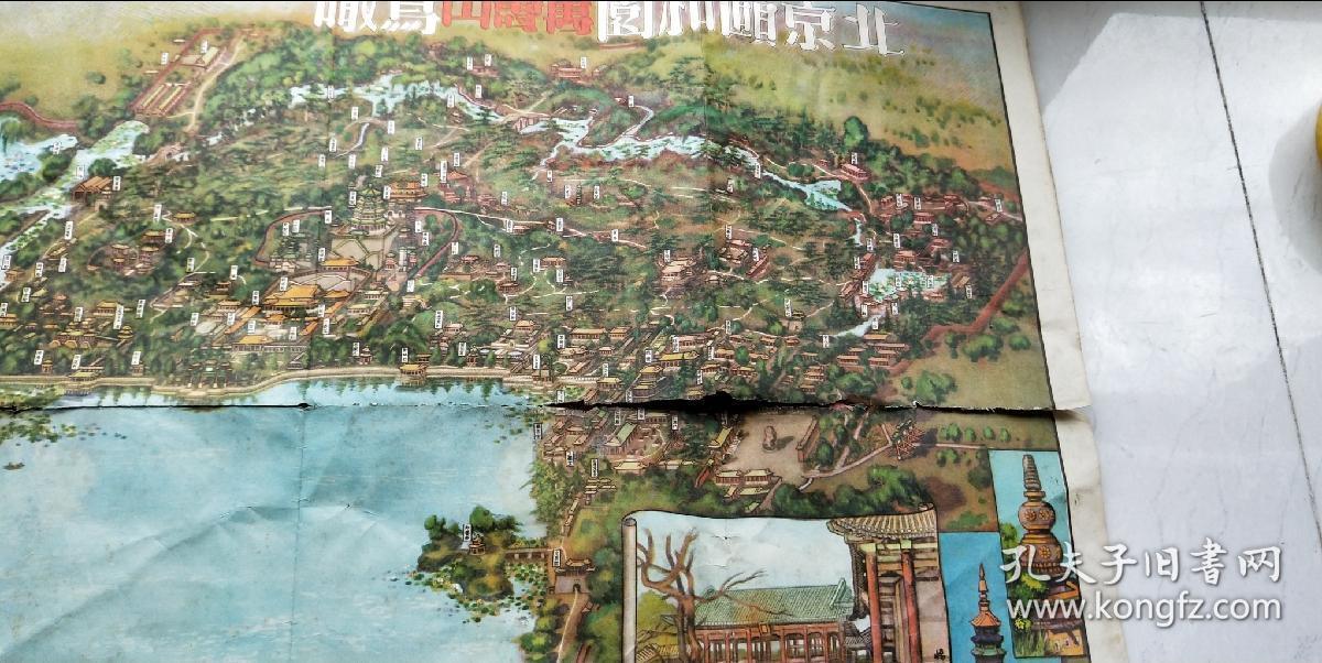 《北京颐和园万寿山鸟瞰》1957年版手绘彩图75×53厘米