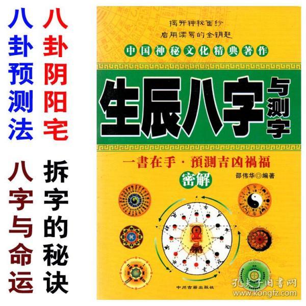 生活 彩云月历文化商务 孔夫子旧书网 