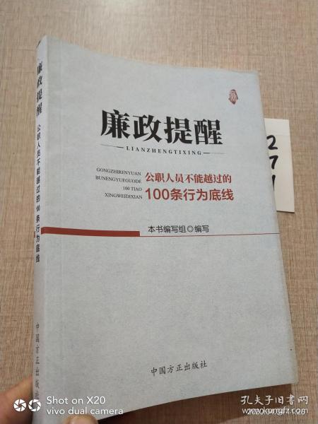 廉姓人口_河北资讯 新浪地方站(2)