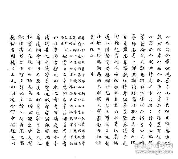 荔浦县志[康熙](复印本)(四卷 (清)许之豫纂修 抄本 年代不详 此志清