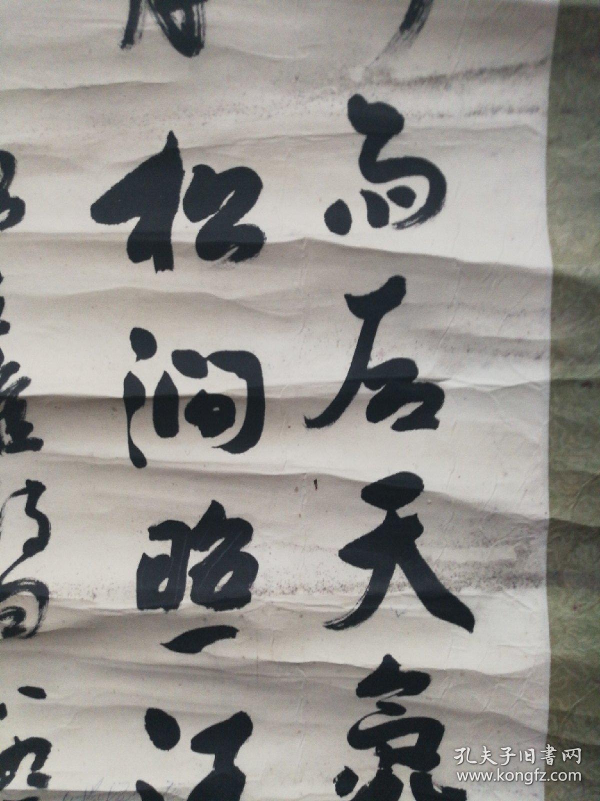 晓龙书法-山居秋暝