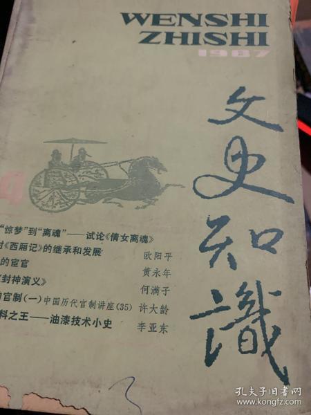 购买古字画算GDP_中华炎黄书画研究院