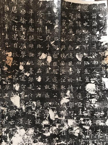 此字千人口_到此结束图片带字(2)