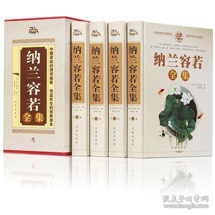 中国最美古诗词阅读解析 0117d99f467c48dcbd_n.jpg