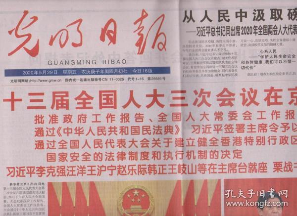 宿迁2020年新出生人口_宿迁2020学区房划分图(2)
