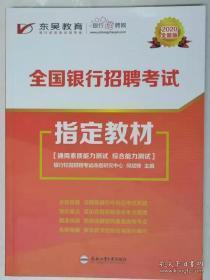 测试 招聘_职场大盘点 办公室白领一周的工作状态