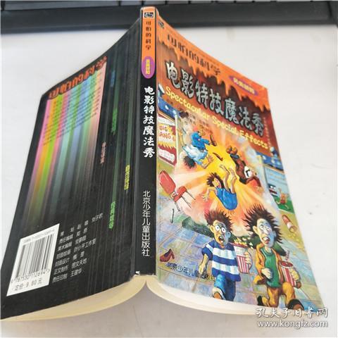 羹炙打一成语疯狂打一成语疯狂猜成语一个