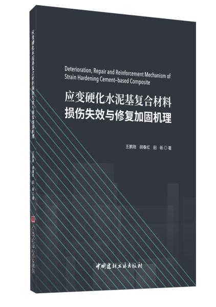 水泥硬化化学原理是什么_脂肪硬化是什么意思