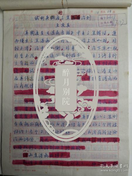 011847a22a8d03d193_MASK_n.jpg