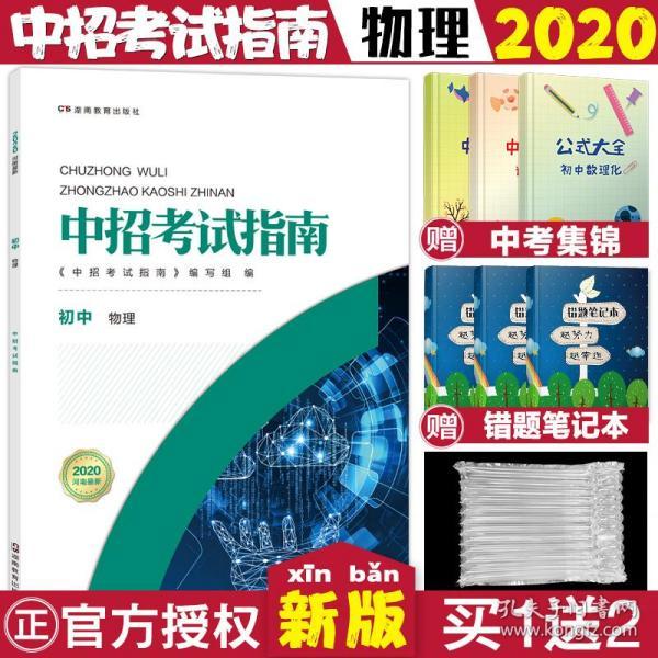 物理招聘_中国工程物理研究院招聘信息(3)
