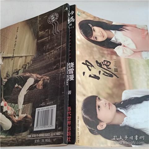 经济总量能作为衡量一国发展水平的标准吗