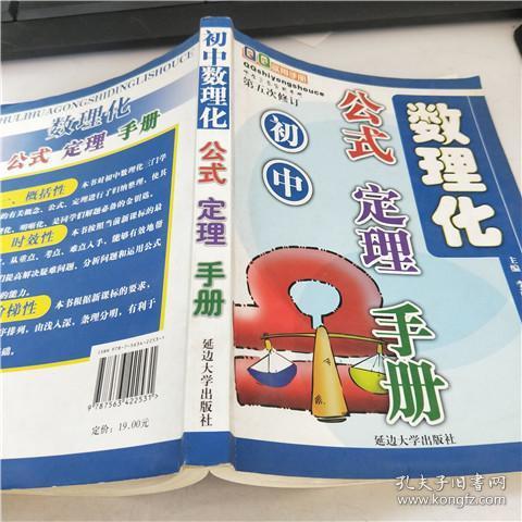 到多少年现行标准下的农村贫困人口全部脱贫