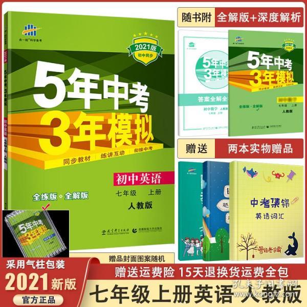 英国多少人口2021年_英国人口密度图(3)