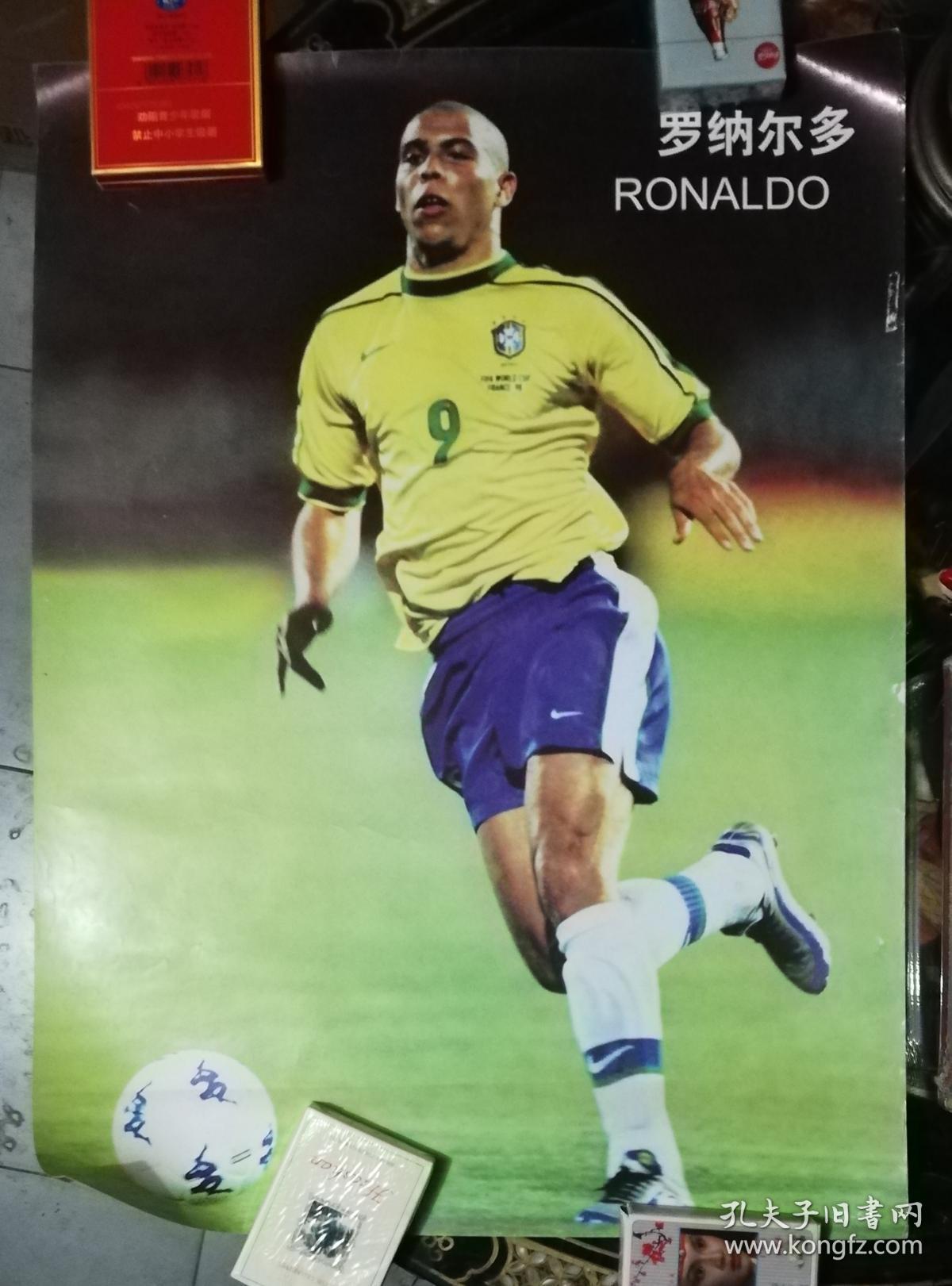 足球明星海报:罗纳尔多(巴西国家队)1998世界杯