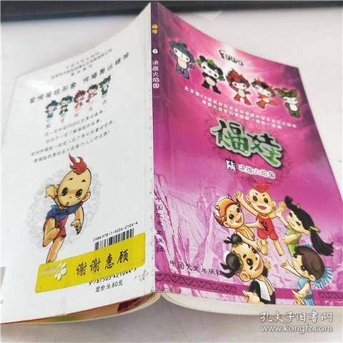 中国的社会生产力在改革开放后迅速发展到2020年经济总量(3)