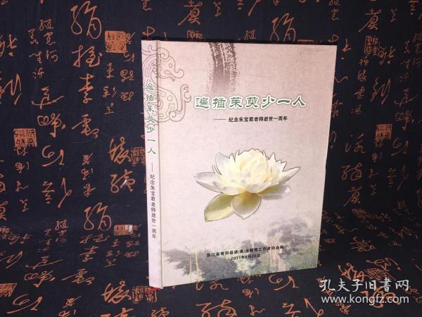 简谱遍插茱萸少一人_遍插茱萸少一人(3)
