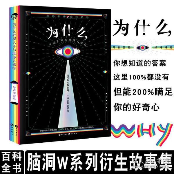 什么是衍生人口_常住人口登记卡是什么(3)