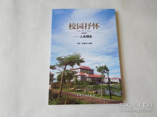 翔安现在人口_周现在有多少人口(2)