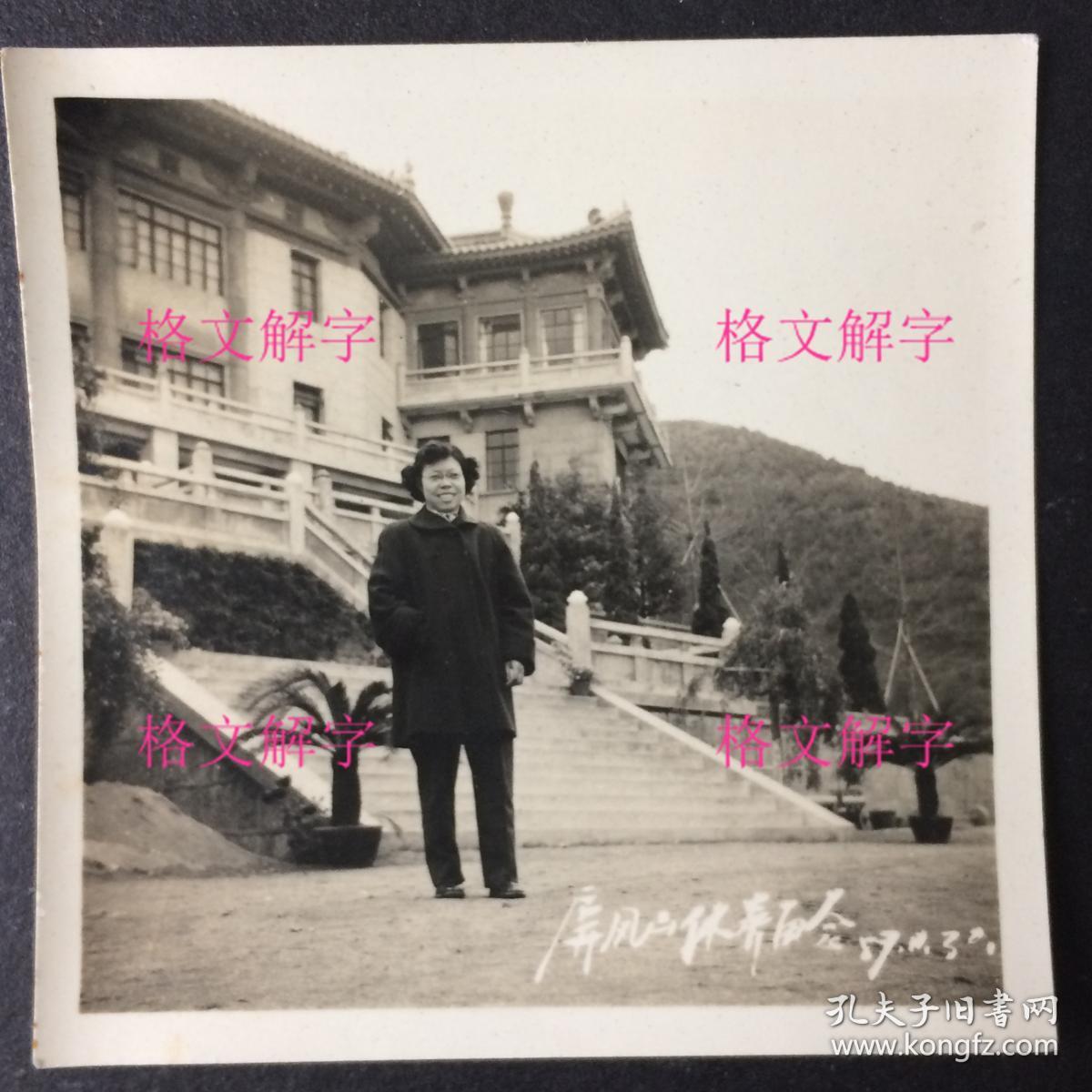 老照片:【※1957年山西省文水县云周西村,人民抬着刘胡兰灵枢走向新的