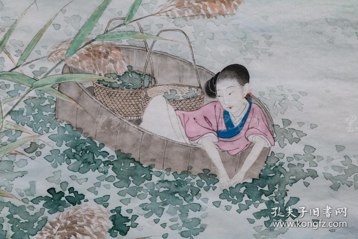 画家 周栗(幼鹤)丙申年(2016)工笔人物画"采菱仕女图"一幅(纸本软片