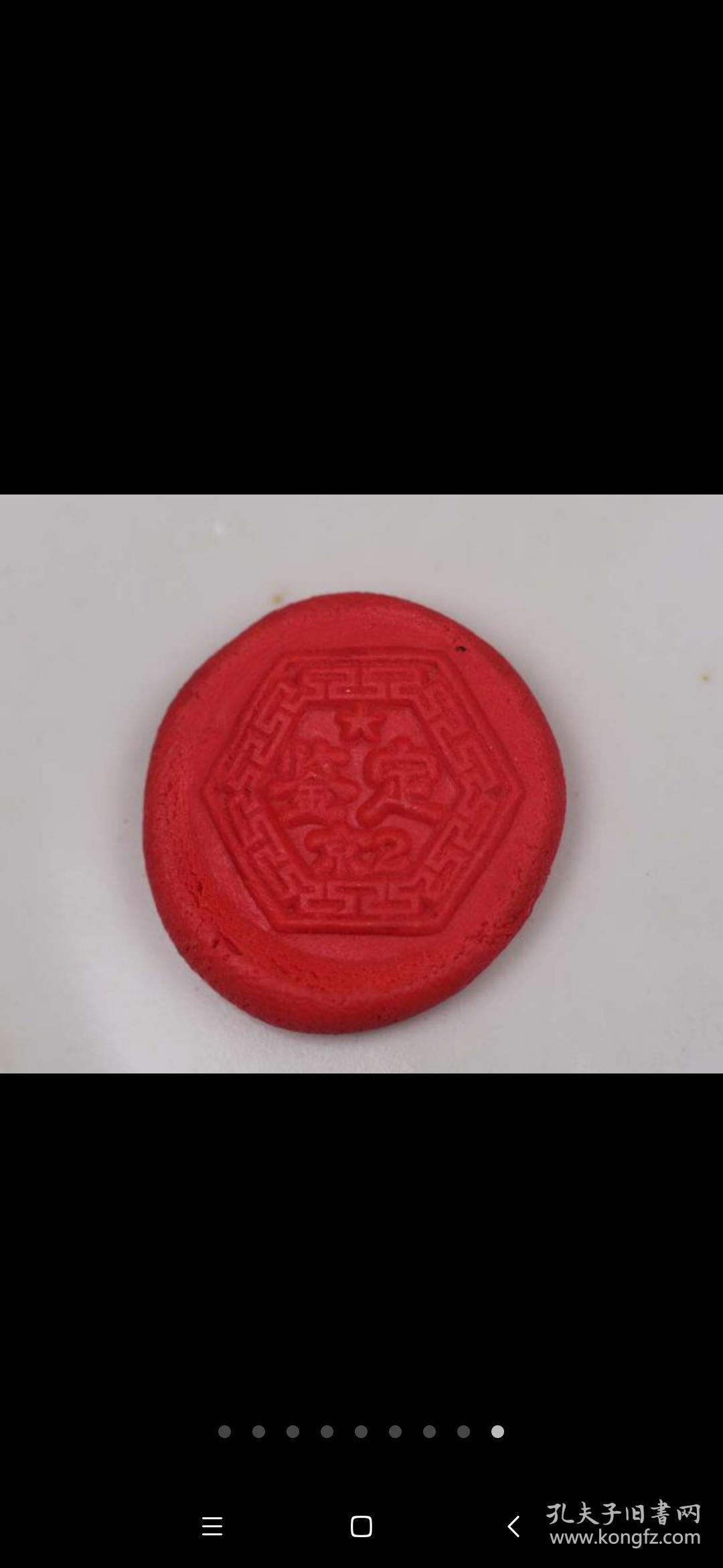 清康熙官窑青花外销回流火漆印渔家乐纹茶盘笔洗1200高3.8*18.2厘米