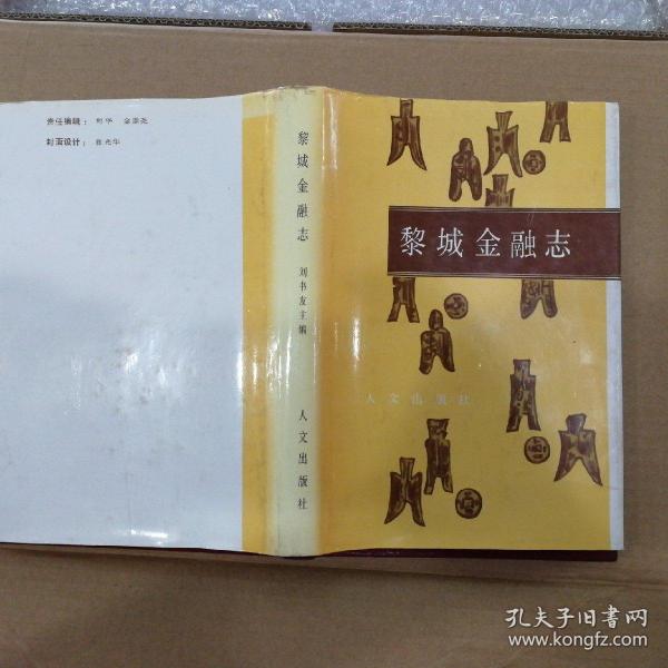 印太地区经济总量_德国经济总量世界排名(3)