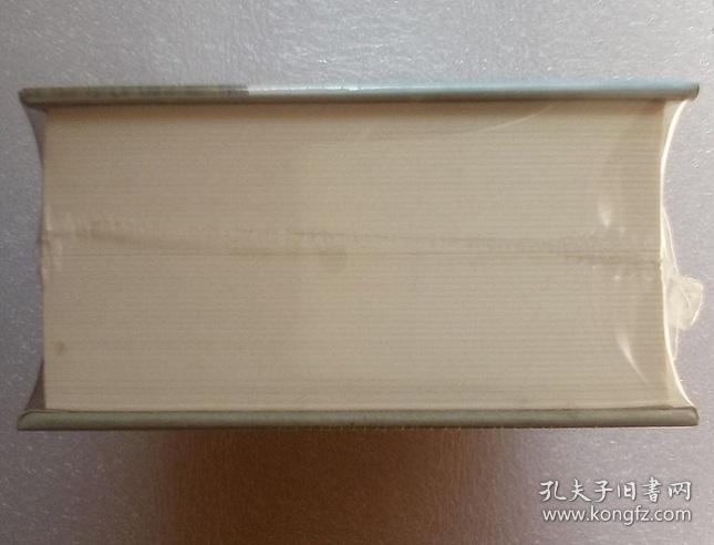 年5月一版一印,封面,封底,书脊,侧面,前后内衬页崭新雪白无任何瑕疵