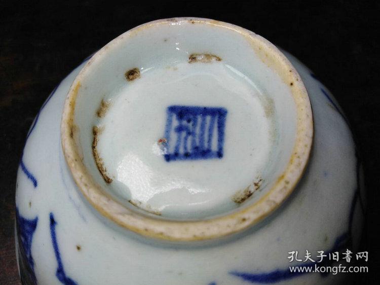 清代景德镇窑民俗青花瓷器青花底款碗