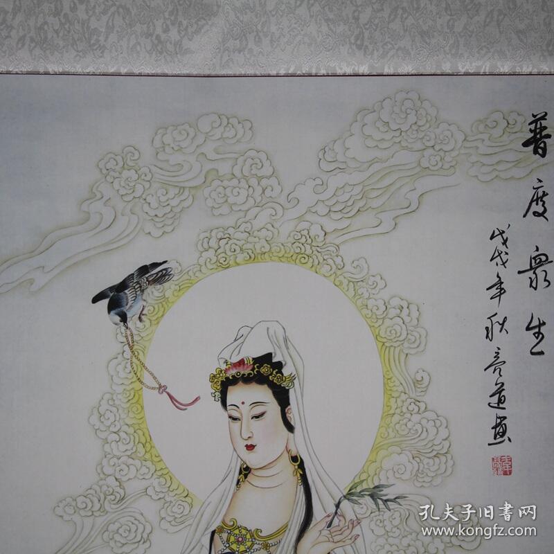 南海观音滴水观音文书观音字画 买家自监