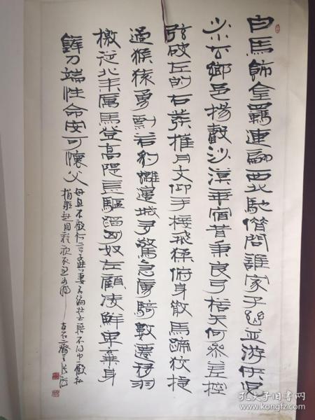 著名书法家 张海 书法作品《白马篇》尺寸161x90厘米